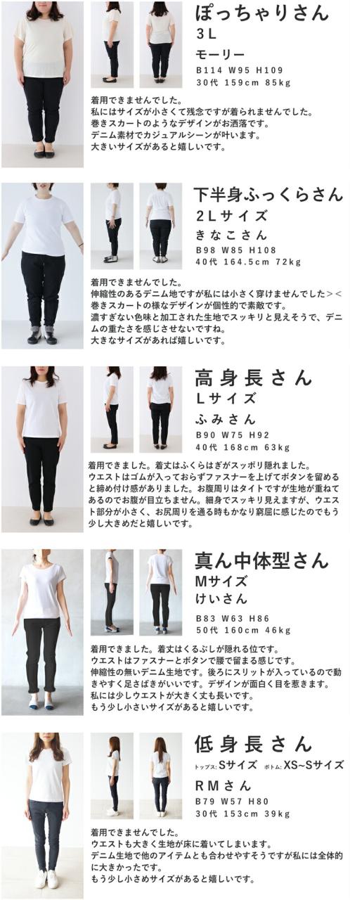 アシンメトリーデザインのデニムロングスカート スカート デニム