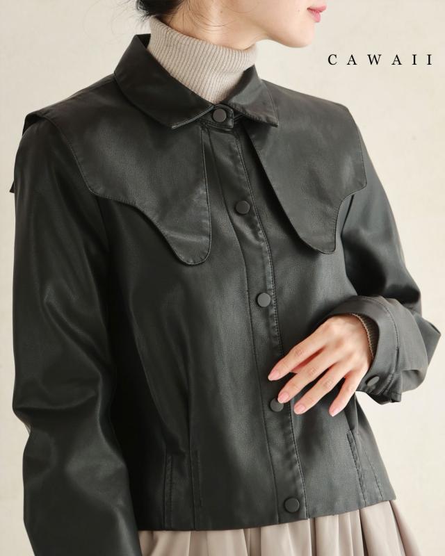 再入荷11月18日 （黒）重なる変形襟のフェイクレザージャケット cawaii w60632ps S~M対応 軽アウター 前ボタン 短丈 レザー風 ブラック オシャレ 個性的 大人可愛い エレガント 上品 秋服 秋物 冬服 冬物 合成皮革 柔らかい レディース ファッション ミセス 30代 40代 50代