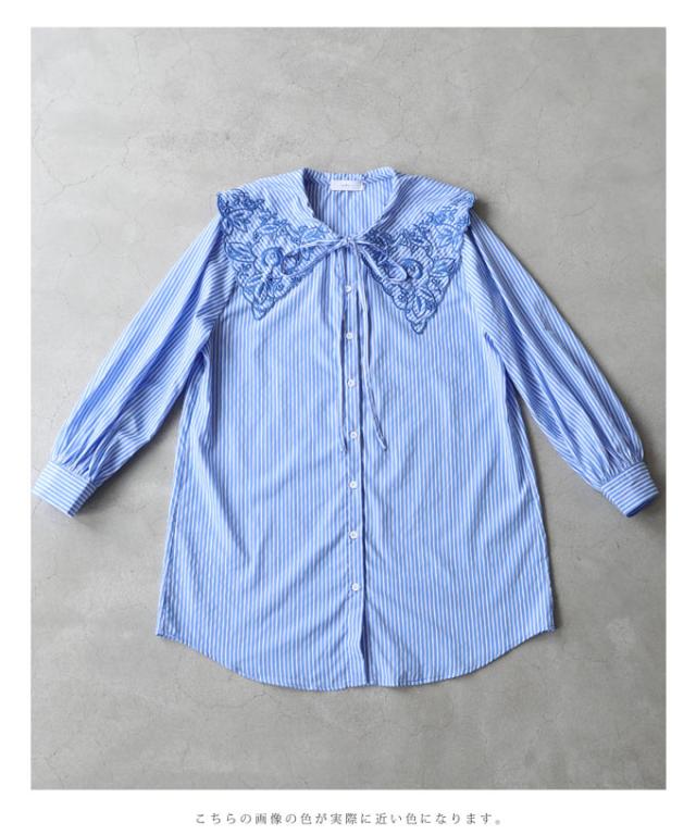 再入荷8月1日 刺繍 が 美しい ビッグ カラー の ストライプ ロング