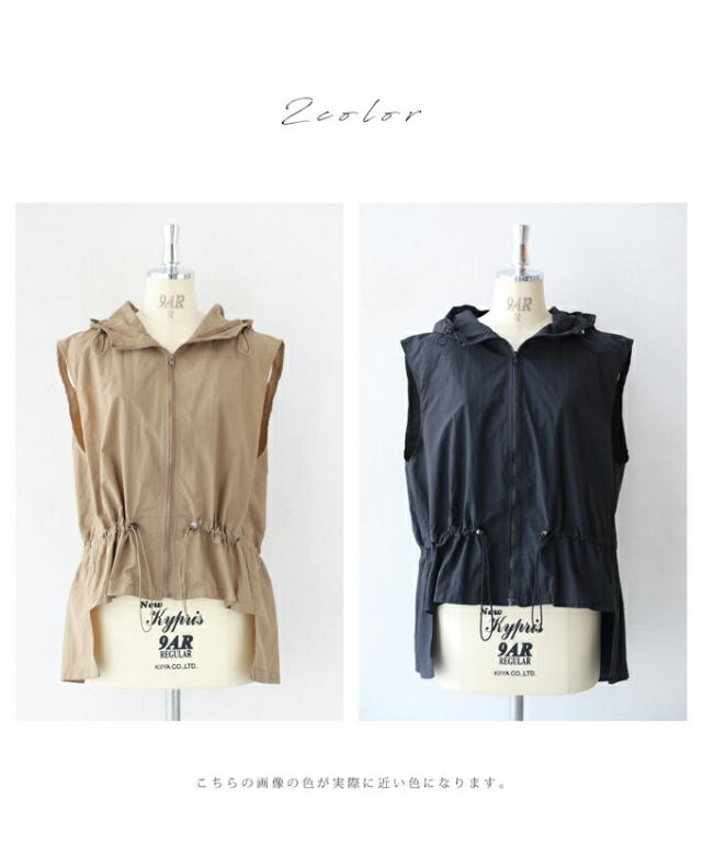 【セール商品返品交換不可】まで包み隠す前後差ヘムラインデザインベスト cawaii w60688ps S~3L対応 春服 春物 夏 夏服 夏物 UV対策 紫外線対策 日焼け対策 冷房対策 ブラック ベージュ 着回し 重ね着  レイヤード 体型カバー レディース ファッション ミセス 30代 40代 50代