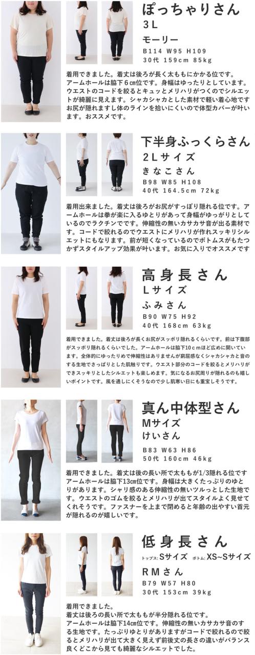 【セール商品返品交換不可】まで包み隠す前後差ヘムラインデザインベスト cawaii w60688ps S~3L対応 春服 春物 夏 夏服 夏物 UV対策 紫外線対策 日焼け対策 冷房対策 ブラック ベージュ 着回し 重ね着  レイヤード 体型カバー レディース ファッション ミセス 30代 40代 50代