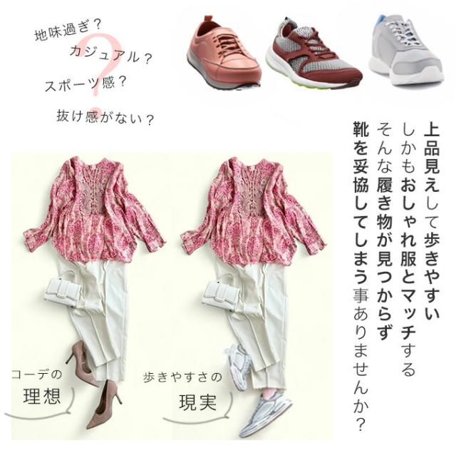 再入荷6月14日 花刺繍スリッポン 大人のキレイはこの一箇所で変わる cawaii w60750ps 35~39対応 春夏 春物 夏物 22.5cm 23.0cm 23.5cm 24.0cm 24.5cm アイボリー 柄 花 靴 シューズ 日常使い おでかけ お洒落 大人可愛い 上品 レディース ファッション ミセス 30代 40代