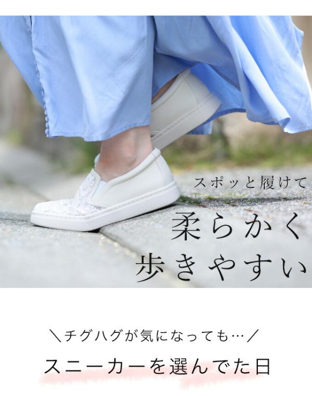 再入荷6月14日 花刺繍スリッポン 大人のキレイはこの一箇所で変わる cawaii w60750ps 35~39対応 春夏 春物 夏物 22.5cm 23.0cm 23.5cm 24.0cm 24.5cm アイボリー 柄 花 靴 シューズ 日常使い おでかけ お洒落 大人可愛い 上品 レディース ファッション ミセス 30代 40代