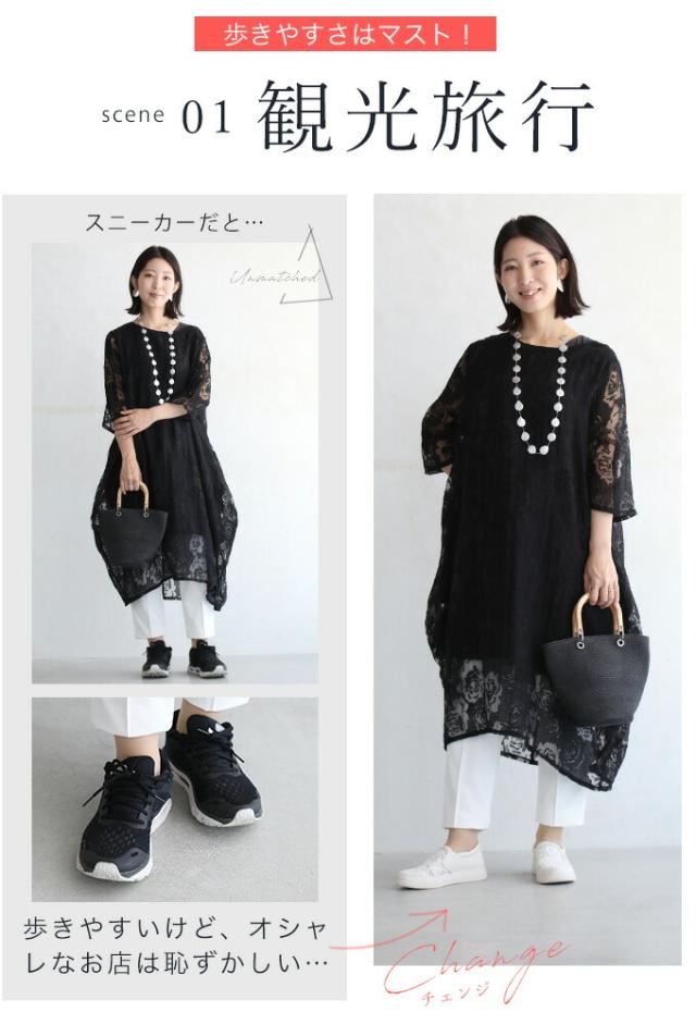 再入荷6月14日 花刺繍スリッポン 大人のキレイはこの一箇所で変わる cawaii w60750ps 35~39対応 春夏 春物 夏物 22.5cm 23.0cm 23.5cm 24.0cm 24.5cm アイボリー 柄 花 靴 シューズ 日常使い おでかけ お洒落 大人可愛い 上品 レディース ファッション ミセス 30代 40代