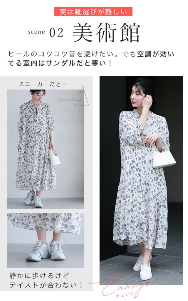 再入荷6月14日 花刺繍スリッポン 大人のキレイはこの一箇所で変わる cawaii w60750ps 35~39対応 春夏 春物 夏物 22.5cm 23.0cm 23.5cm 24.0cm 24.5cm アイボリー 柄 花 靴 シューズ 日常使い おでかけ お洒落 大人可愛い 上品 レディース ファッション ミセス 30代 40代