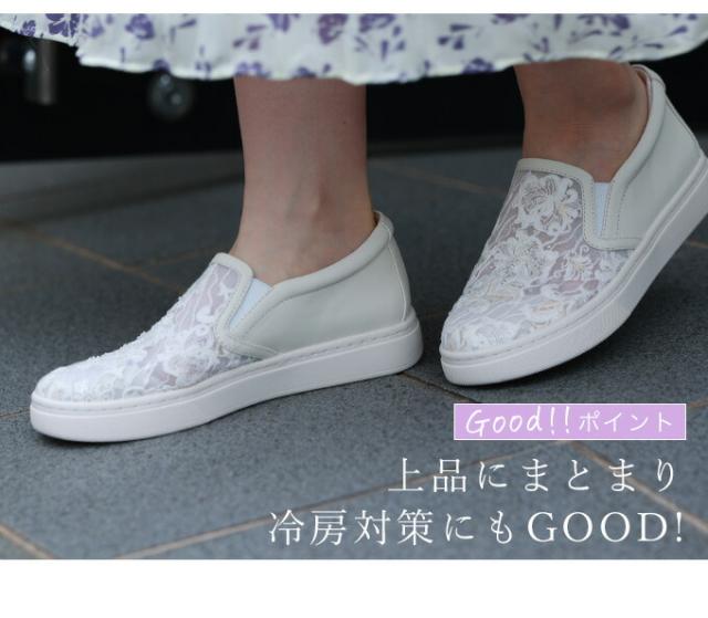 再入荷6月14日 花刺繍スリッポン 大人のキレイはこの一箇所で変わる cawaii w60750ps 35~39対応 春夏 春物 夏物 22.5cm 23.0cm 23.5cm 24.0cm 24.5cm アイボリー 柄 花 靴 シューズ 日常使い おでかけ お洒落 大人可愛い 上品 レディース ファッション ミセス 30代 40代