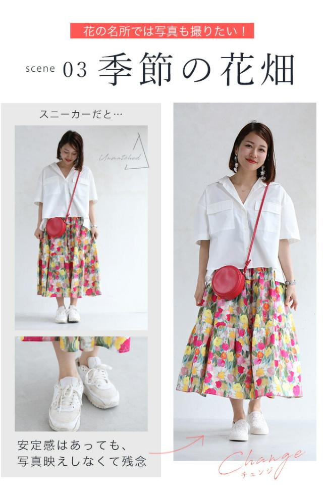 再入荷6月14日 花刺繍スリッポン 大人のキレイはこの一箇所で変わる cawaii w60750ps 35~39対応 春夏 春物 夏物 22.5cm 23.0cm 23.5cm 24.0cm 24.5cm アイボリー 柄 花 靴 シューズ 日常使い おでかけ お洒落 大人可愛い 上品 レディース ファッション ミセス 30代 40代