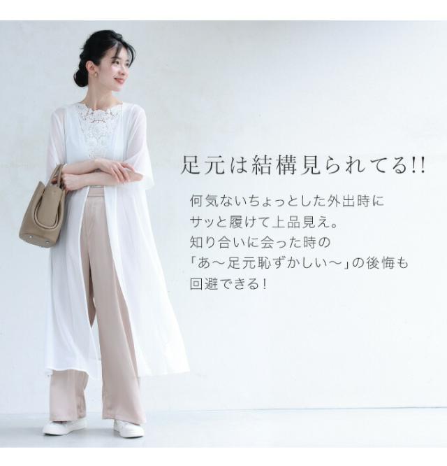 再入荷6月14日 花刺繍スリッポン 大人のキレイはこの一箇所で変わる cawaii w60750ps 35~39対応 春夏 春物 夏物 22.5cm 23.0cm 23.5cm 24.0cm 24.5cm アイボリー 柄 花 靴 シューズ 日常使い おでかけ お洒落 大人可愛い 上品 レディース ファッション ミセス 30代 40代