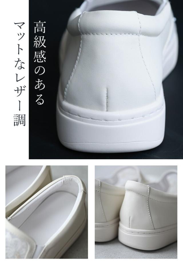 再入荷6月14日 花刺繍スリッポン 大人のキレイはこの一箇所で変わる cawaii w60750ps 35~39対応 春夏 春物 夏物 22.5cm 23.0cm 23.5cm 24.0cm 24.5cm アイボリー 柄 花 靴 シューズ 日常使い おでかけ お洒落 大人可愛い 上品 レディース ファッション ミセス 30代 40代