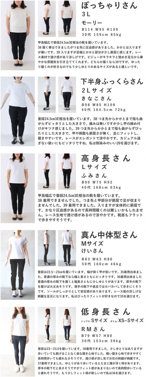 再入荷6月14日 花刺繍スリッポン 大人のキレイはこの一箇所で変わる cawaii w60750ps 35~39対応 春夏 春物 夏物 22.5cm 23.0cm 23.5cm 24.0cm 24.5cm アイボリー 柄 花 靴 シューズ 日常使い おでかけ お洒落 大人可愛い 上品 レディース ファッション ミセス 30代 40代