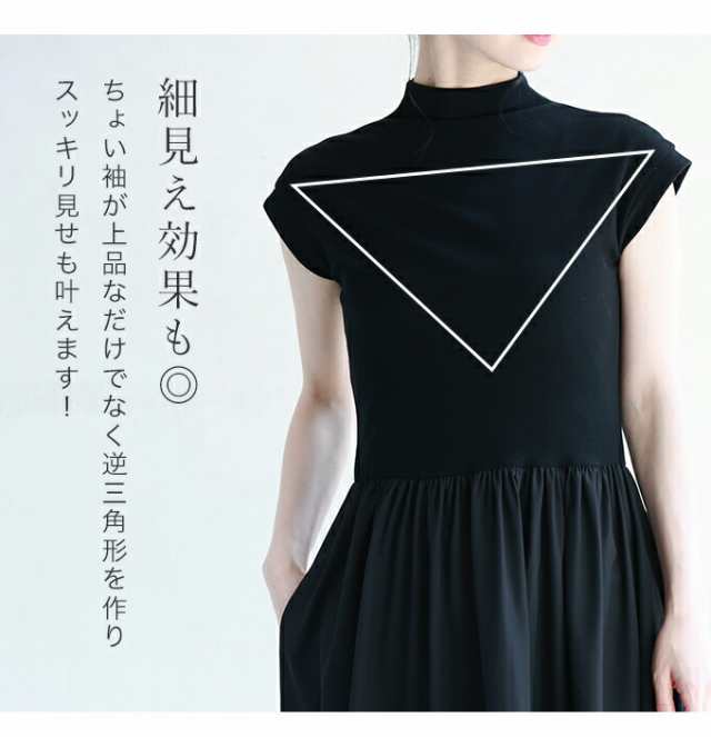再入荷8月4日 考えなくていい！ 一軍ワンピ ワンピース ロング