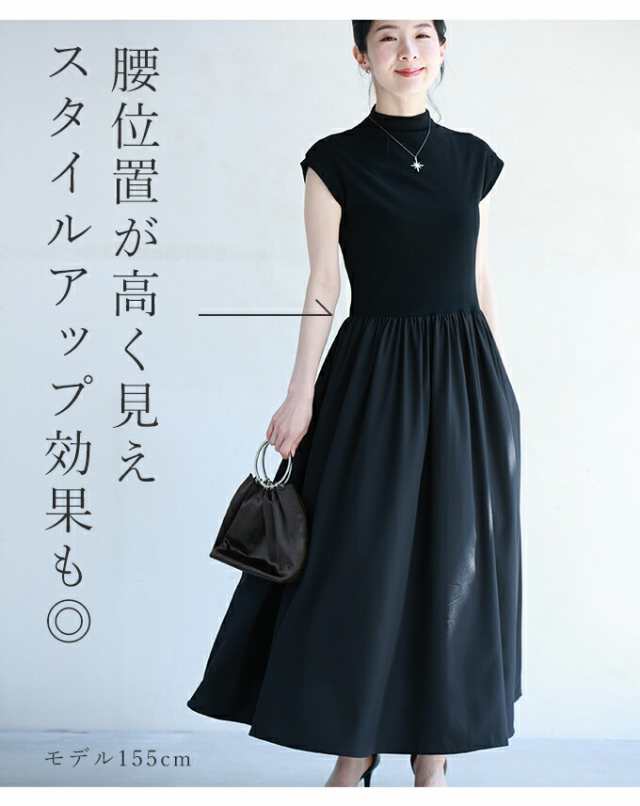 再入荷8月4日 考えなくていい！ 一軍ワンピ ワンピース ロング
