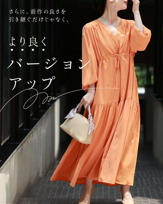 再入荷3月30日 無地でも華やかな ティアードロングワンピース cawaii