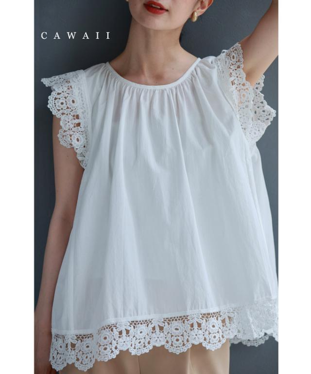 再入荷8月18日 縁取りアクセントレースブラウストップス cawaii w60850ps S~2L対応 ノースリーブ 春服 春物 夏 夏服 夏物 ホワイト 綿100％ コットン 天然素材 レース服 エレガント 上品 女性らしい ゆったり レディース ファッション ミセス 30代 40代 50代の通販は 7,665円
