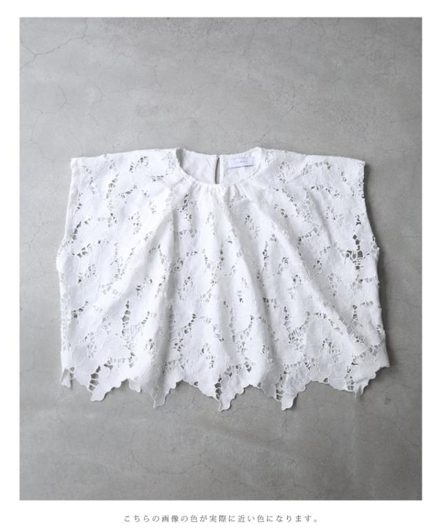再入荷4月4日 重ね着用フラワーレースプルオーバートップス cawaii