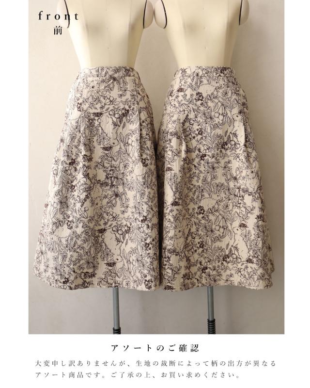 再入荷8月9日 森に潜むウサギのタックジャガードロングスカート cawaii