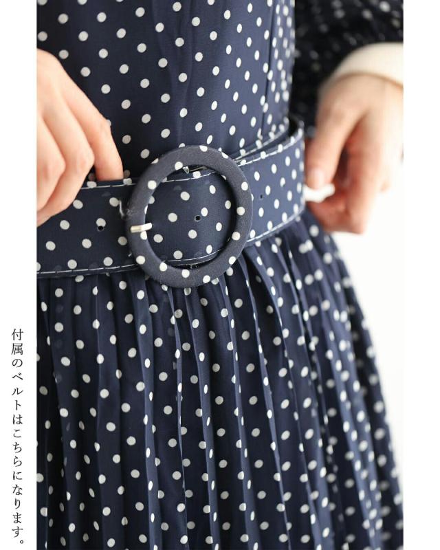 再入荷11月4日 （濃紺）クラシカルなシアードットロングワンピース