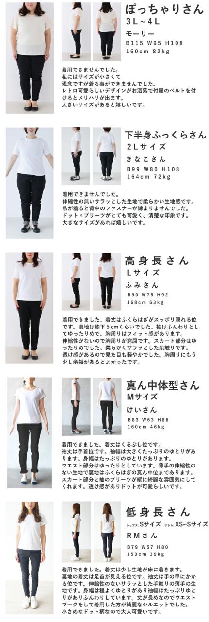 再入荷11月4日 （濃紺）クラシカルなシアードットロングワンピース