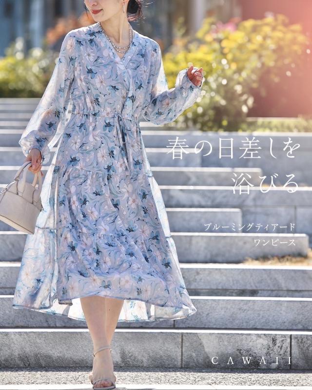 再入荷9月9日 春の日差しを浴びるブルーミングティアードワンピース cawaii w61082ps ML/2L3L対応 長袖 ぽわん袖 Vネック ティアード 花柄 ブルー オシャレ 個性的 大人可愛い エレガント 上品 春服 春物 夏服 夏物 秋 薄手 レディース ファッション ミセス 30代 40代 50代