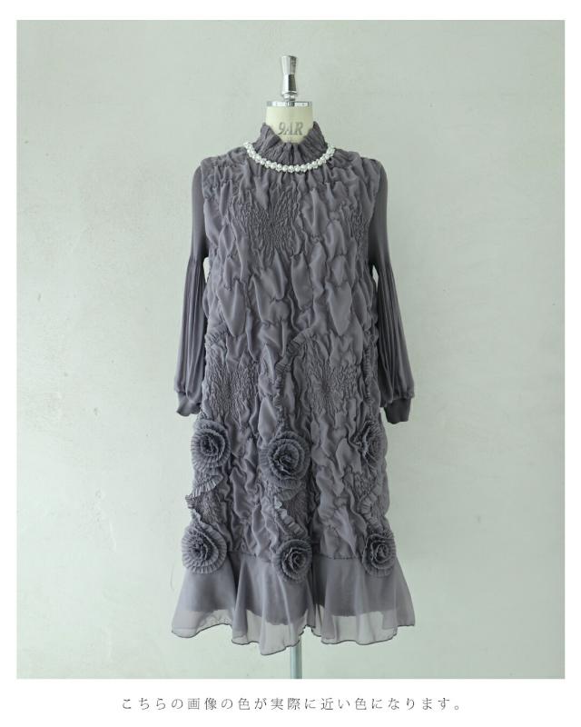 再入荷9月5日 首元を飾るビジューの浮き立つレリーフ調ミニワンピース