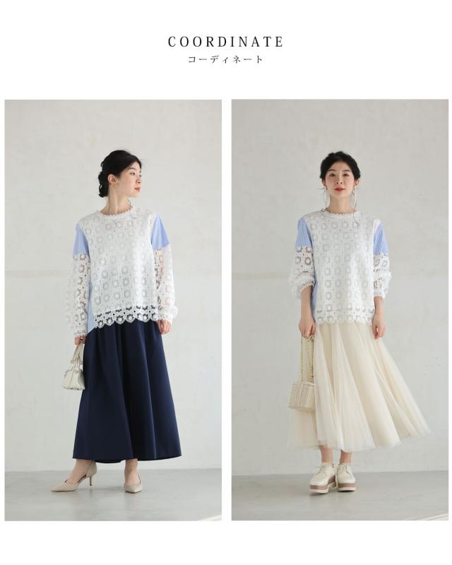 新作2月13日 シャツとステンドグラスレースのドッキングブラウス