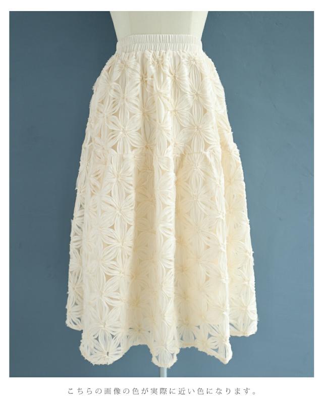 再入荷7月29日 リボンの花咲くベールミディアムスカート cawaii