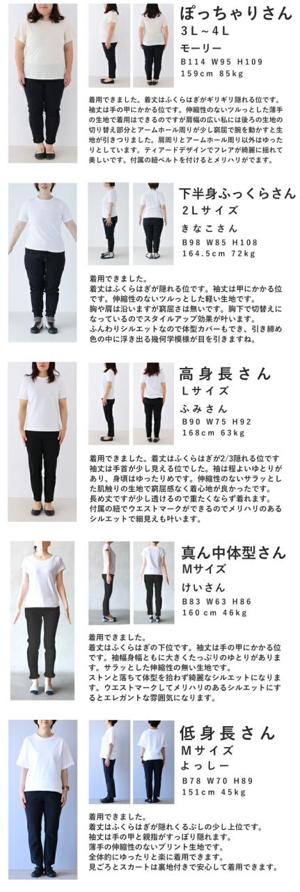 再入荷9月5日 （黒）レトロポップな図形柄Aラインロングワンピース