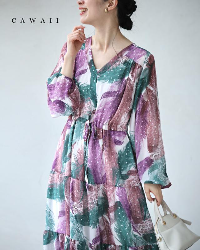 Alice+Olivia】DELORA 虹色 ストラップレス マキシドレス