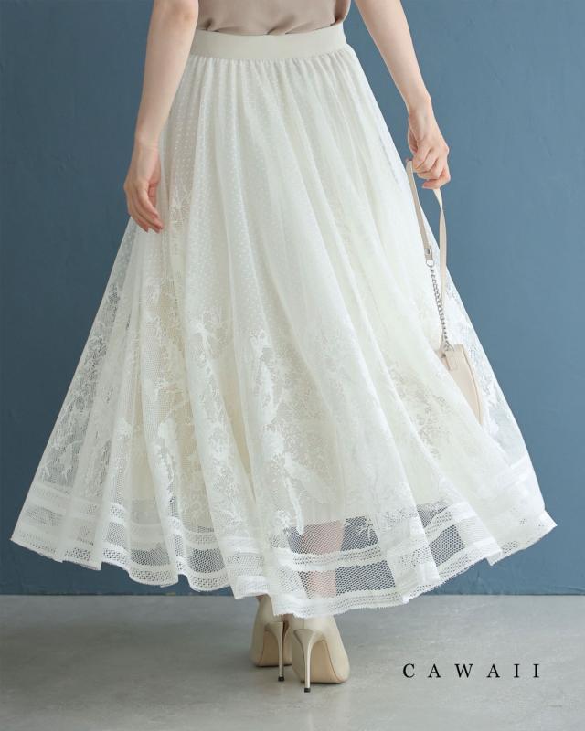 再入荷6月9日 プリーツインナーのたっぷり広がるレースロングスカート ロングスカート レース サーキュラースカート レディース ファッション 春 夏 着回し  cawaii w61174ps ホワイト 日常使い キレイめ シンプル ミセス 30代 40代 50代