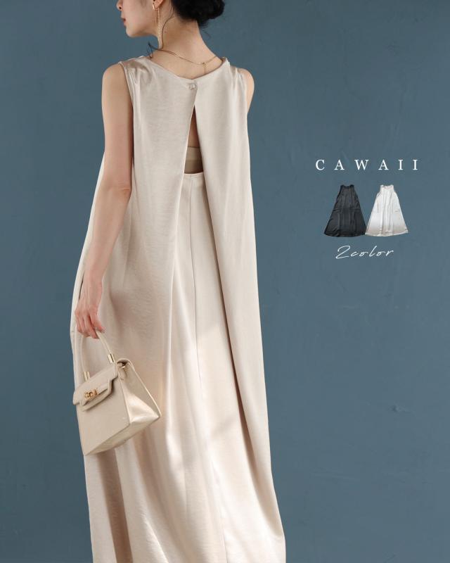 再入荷6月19日 バックタックのラグジュアリーな光沢ロングワンピース cawaii w61179ps ブラック ベージュ オシャレ 個性的 大人可愛い エレガント 上品 春 夏 体型カバー レディース ファッション ミセス 30代 40代 50代