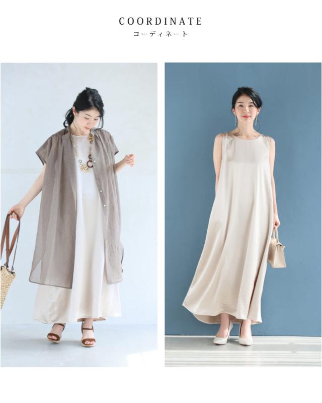 再入荷7月9日 バックタックのラグジュアリーな光沢ロングワンピース