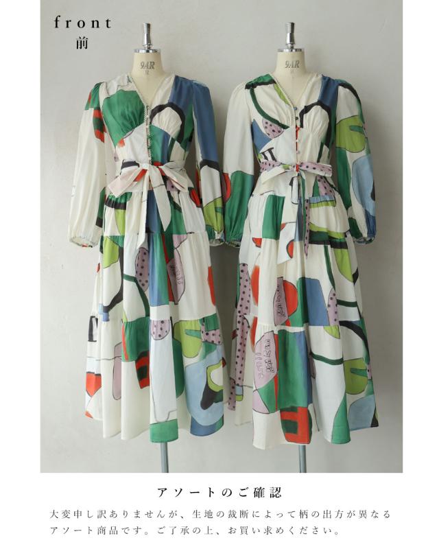 再入荷5月19日 アートなテキスタイルのウエストリボンロングワンピース
