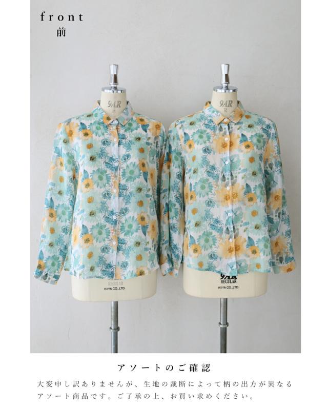 再入荷9月9日 涼しく柔らかな花の水彩画シャツトップス cawaii