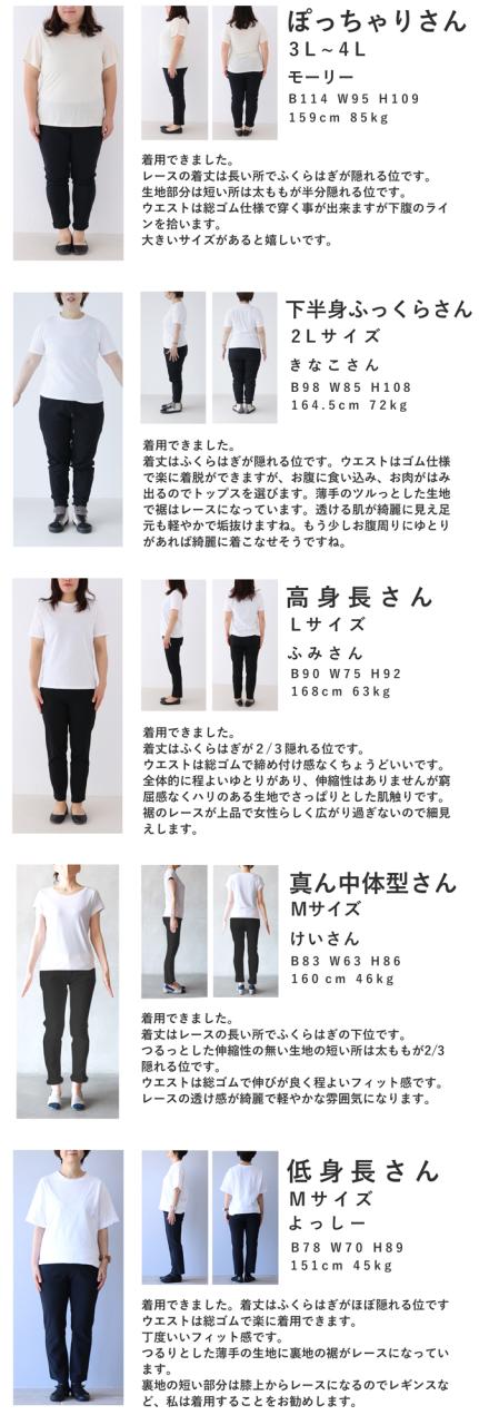 新作5月22日 （黒）ドレープレース揺らめく重なるランダム裾ミディアムスカート cawaii w61221ps S~L対応 ひざ下 変形 春 夏 おでかけ 旅行 パーティー 女子会 デート イベント お呼ばれ 軽やか レディース ファッション 大人 ママ ミセス 30代 40代 50代