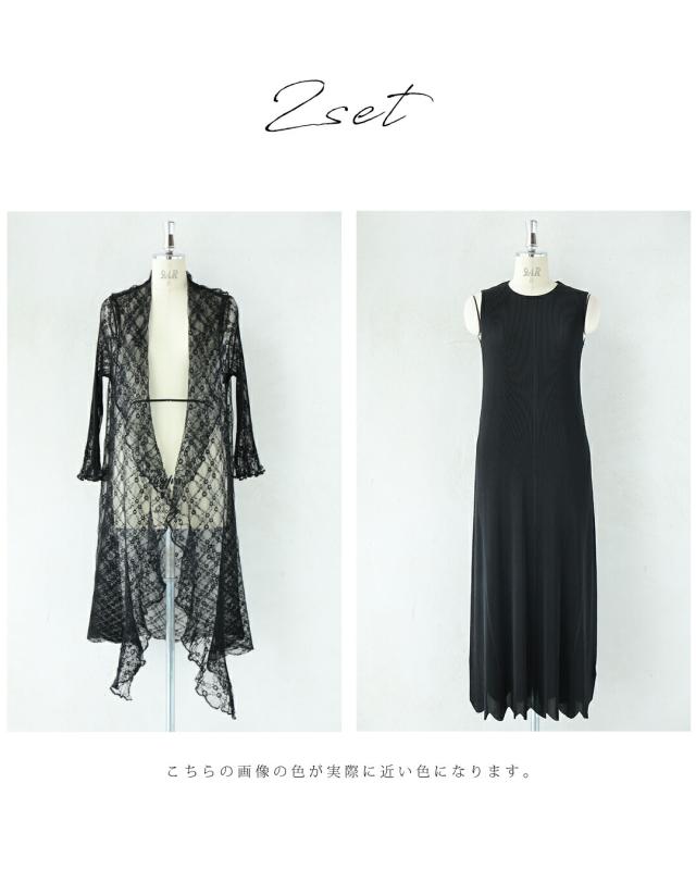 再入荷7月27日 （黒）レースロングカーディガンとプリーツワンピースの