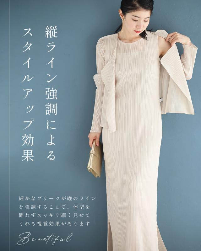 新作7月6日 高身長さん向け 超らく伸縮 アンサンブル cawaii w61278ps