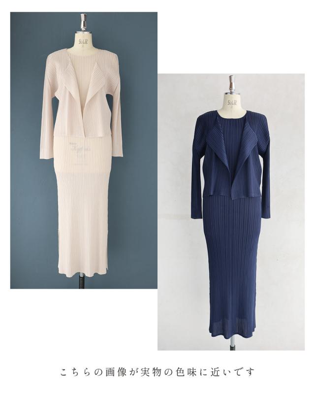 新作7月6日 高身長さん向け 超らく伸縮 アンサンブル cawaii w61278ps S~3L対応 カーディガン ワンピース パーティー 女子会 お呼ばれ 食事会 アコーディオンプリーツ 軽量 単品使い アイボリー ネイビー レディース ファッション 大人 ママ ミセス 30代 40代 50代 60代 新作7月6日 高身長さん向け 超らく伸縮 アンサンブル cawaii w61278ps