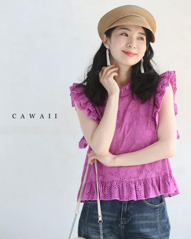 再入荷8月1日 花が浮かび上がるパンチングレースプルオーバートップス cawaii w61284ps S~M対応 ノースリ フリル 刺繍 短め丈 ピンク オシャレ 個性的 大人可愛い エレガント 上品 春 夏 綿100％ 薄手 レディース ファッション ミセス 30代 40代 50代