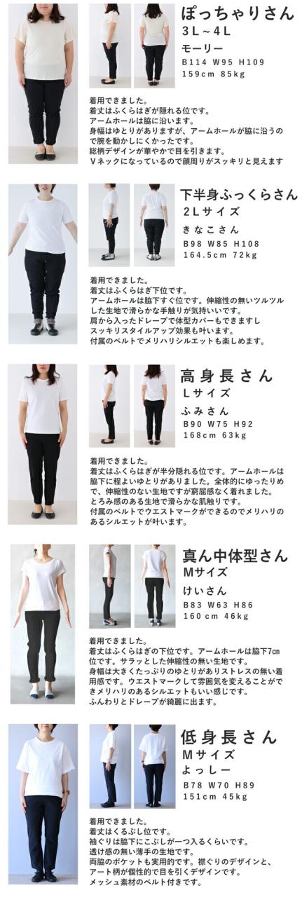 再入荷7月29日 ホルターネック風ドレープのモード柄ミディアム