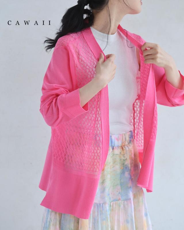 再入荷7月27日 伸びるレースの華やかピンクカーディガン cawaii w61294ps S~3L対応 羽織り 長袖 サマーニット 冷房対策 日除け 透け感 ピンク オシャレ 個性的 大人可愛い エレガント 上品 春服 春物 夏服 夏物 薄手 レディース ファッション ミセス 30代 40代 50代