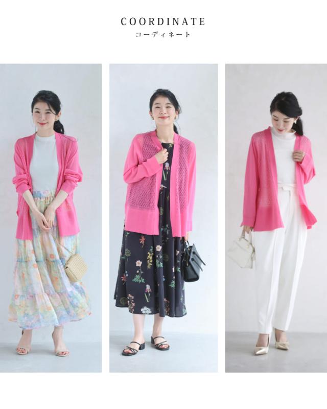 再入荷7月27日 伸びるレースの華やかピンクカーディガン cawaii