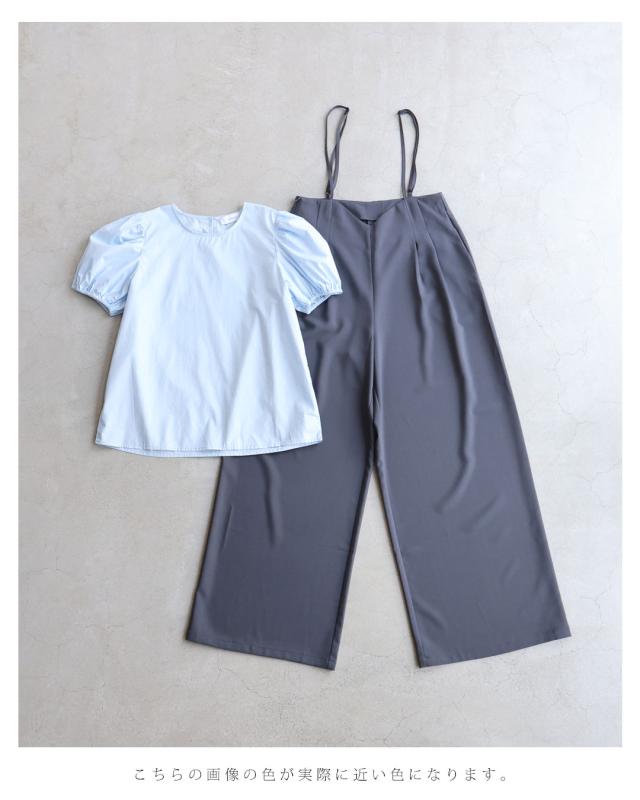 新作7月6日 パフスリーブカットソーとサロペットの2点セット【set