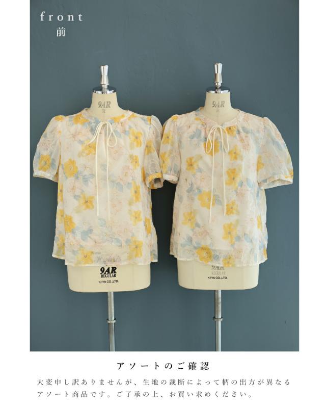 新作7月20日 彩り水彩花に重なる花刺繍ブラウストップス cawaii