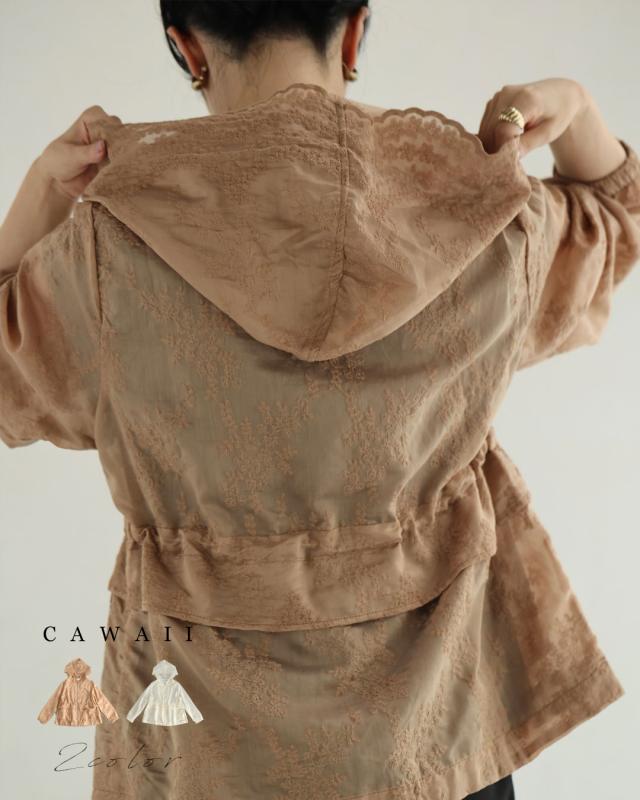 新作9月21日 細やかな花刺繍のフード付きシアーブルゾン cawaii w61389ps S~L対応 羽織り 軽アウター 日常使い ヘビロテ 楽ちん 軽量 トレンド 大人女子 アイボリー ベージュ おしゃれ レディース ファッション 大人 ママ ミセス 30代 40代 50代 60代