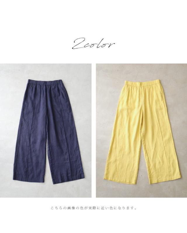新作8月9日 センターラインの涼しいリネンワイドパンツ cawaii