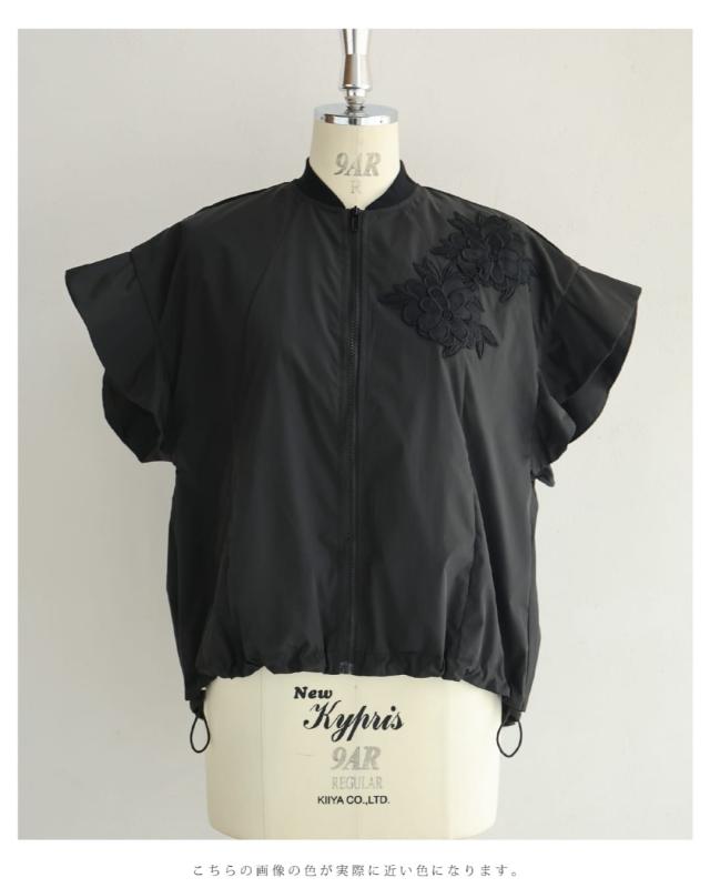 新作9月24日（黒）花咲くワッペンのフレア袖ブルゾン cawaii w61394ps