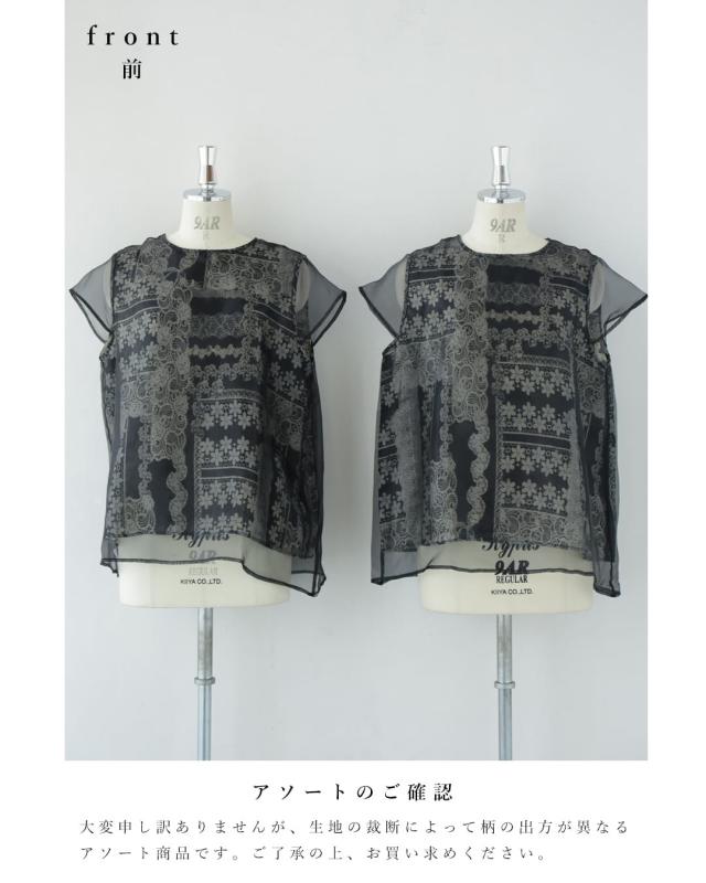 新作8月27日 版画アートの重なるベールカットソートップス トップス