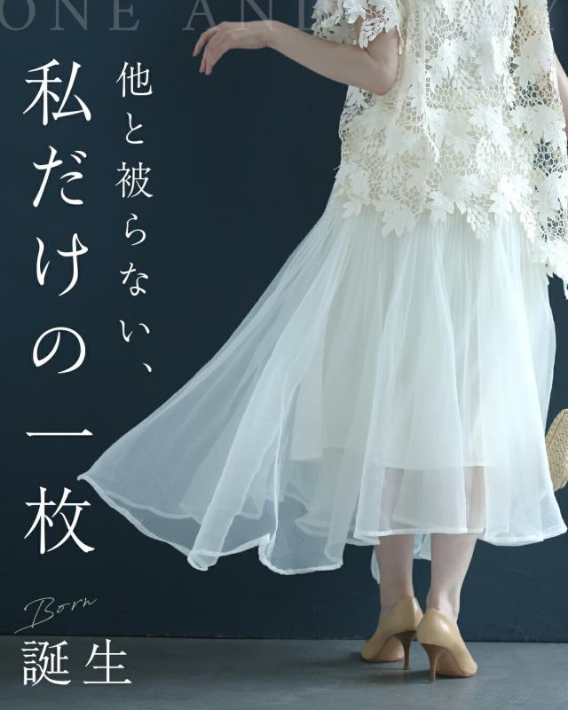 再入荷9月4日 優雅に舞う立体チュールスカート cawaii w61430ps S~3L対応 フレア 総ゴム 変形 抜け感 ふんわり ブラック アイボリー オシャレ 個性的 大人可愛い エレガント 上品 春服 春物 夏服 夏物 薄手 レディース ファッション ミセス 30代 40代 50代 再入荷9月4日 優雅に舞う立体チュールスカート cawaii w61430ps S~3L