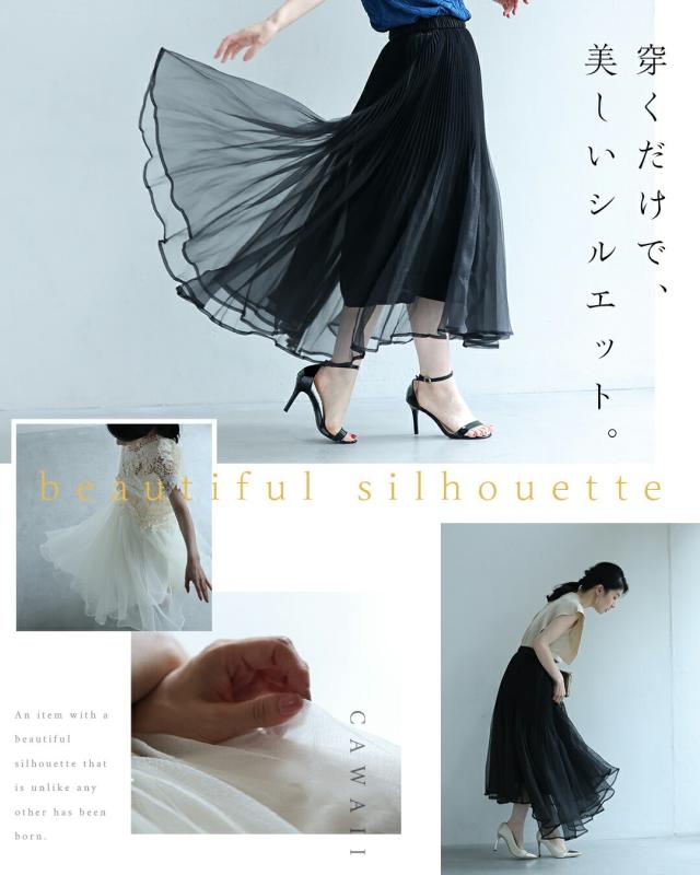 再入荷9月4日 優雅に舞う立体チュールスカート cawaii w61430ps S~3L