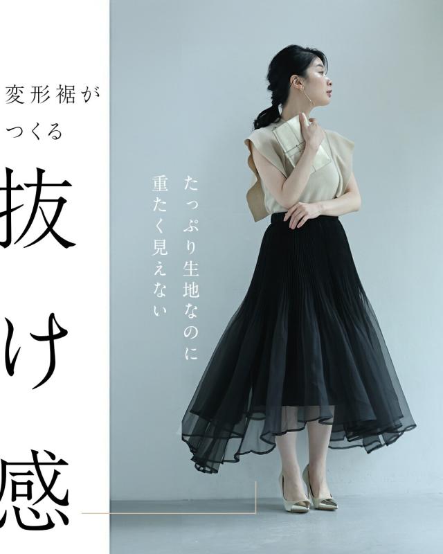 再入荷9月4日 優雅に舞う立体チュールスカート cawaii w61430ps S~3L